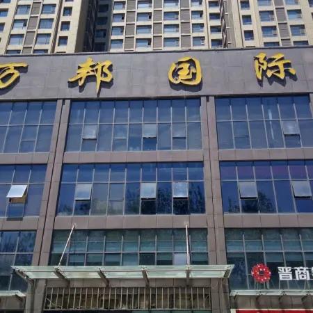 Taiyuan Boman Hotel (Railway Station Branch) Отели рядом с достопримечательностью «Конфуцианский храм»