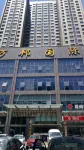 Taiyuan Boman Hotel (Railway Station Branch) Hotel in zona Chongshan Monastery