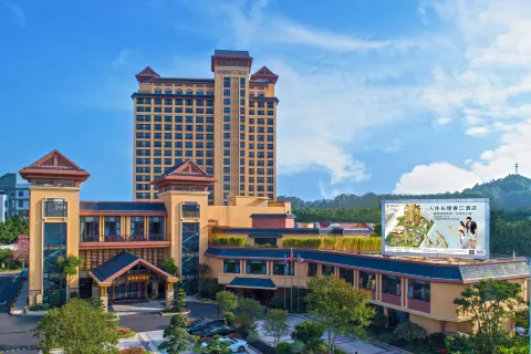 Chimelong Xiangjiang Hotel (Guangzhou Chimelong Safari Park)