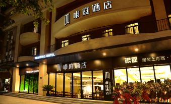 Weiting Hotel (Shanghai Wuyi Road Yan'an West Road Subway Station)