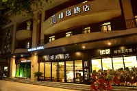 ウェイティン(Weiting)ホテル(上海武夷路延安西路地下鉄駅) Shanghai Open University Changning Branch (Dingxi Road)周辺のホテル