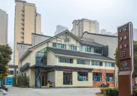 襄陽小隱壹宿民宿 鄰近湖北襄陽櫻為浪漫智能家居體驗館（浩然文化街店）的酒店