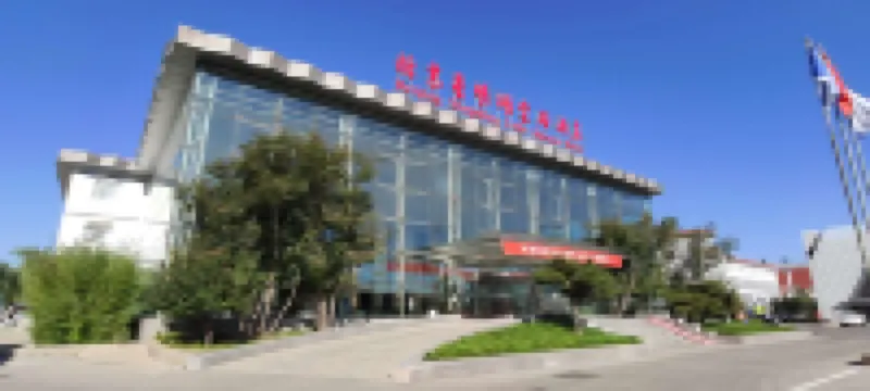 Xingming Lake Jinyan Hotel Hotel berhampiran Banbidian Forest Park