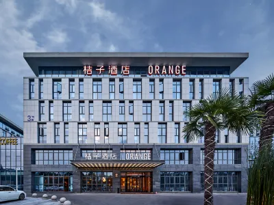 Orange Hotel (Nanjing Jiangning Southeast University Store) Hotels near asics