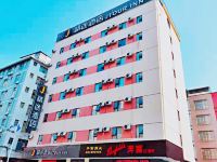 精途酒店(宾阳尚城路店)