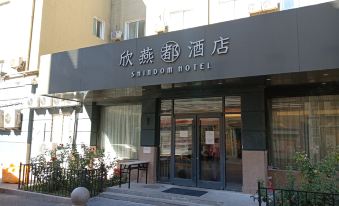 Xinyandu Chain Hotel (Beijing Yongdingmen)