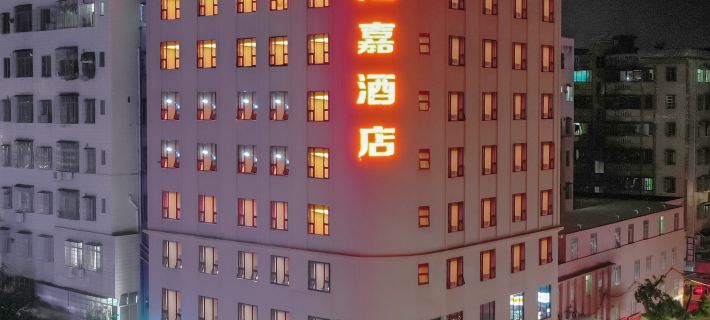 Vica Hotel Hotels in Huazhou