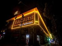 都匀豪爵商务宾馆 - 酒店外部