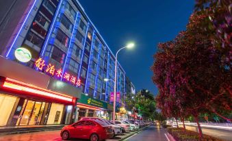 Shubo Milan Hotel(Xinagyang Wanda)