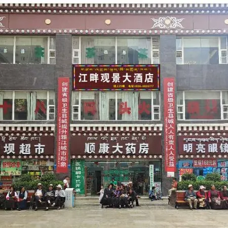 Yajiang Riverside View Hotel