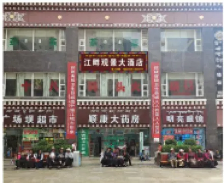 Yajiang Riverside View Hotel