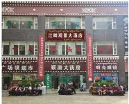 Yajiang Riverside View Hotel