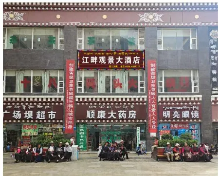 Yajiang Riverside View Hotel