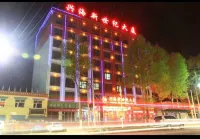 Dexi Yingqu Hotel