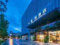 吉啡酒店（眉山彭山四川大學錦江學院店） 鄰近彭祖山景區的酒店