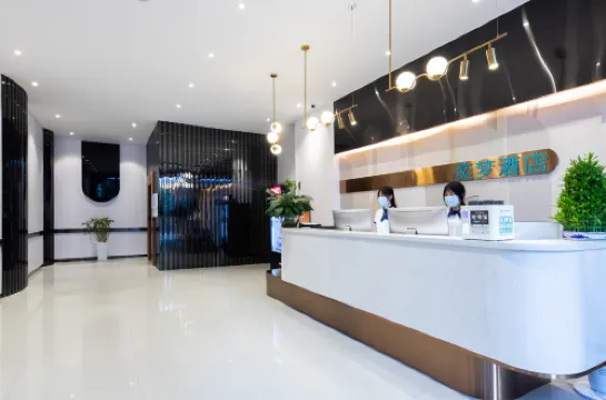 奕夢酒店（西華路陳家祠地鐵站店）