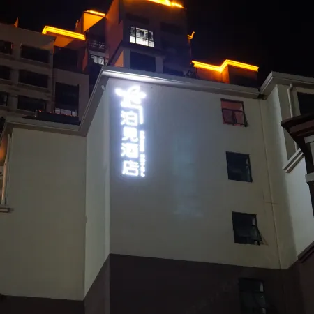 Posee Hotel