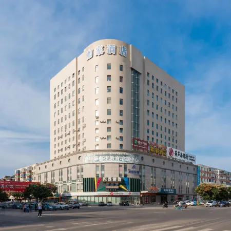 Homeinn Selected Hotel (Huludao Lianshan Street) Отели в г. Хулудао