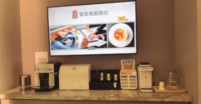 Homeinn Selected Hotel (South Railway Station East China University of Science and Technology) Отели рядом со станцией Shanghai South жд вокзал