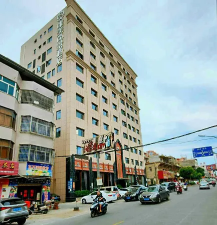 Weimei Shangjing Hotel Отели рядом с достопримечательностью «Shuzhen Gymnasium»