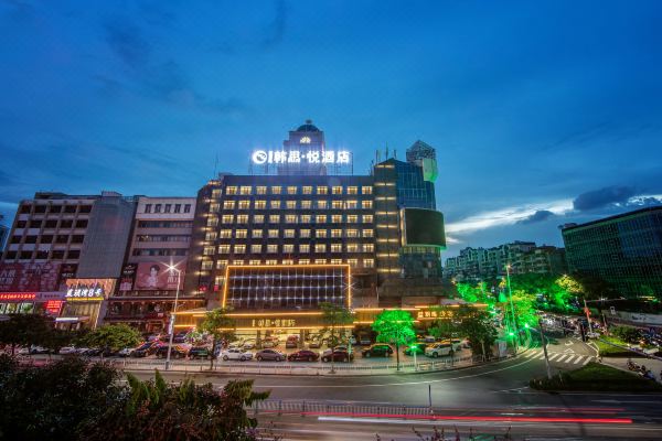 韩思·悦酒店(潮州古城人民广场店)预订价格,联系电话位置地址【携程