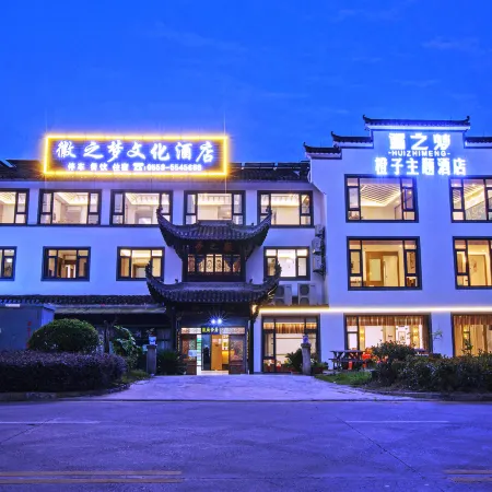 Huizhimeng Orange Theme Hotel