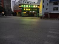 玉林圣上大酒店 - 酒店外部