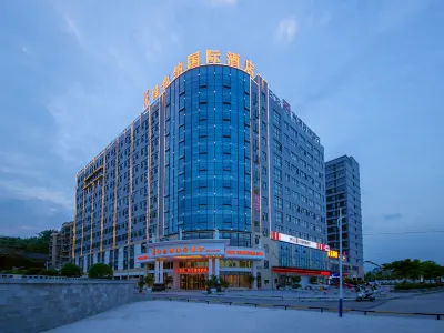 Vienna International Hotel (Enshi Cultural Center Airport) Отели рядом с Аэропорт Энши