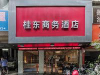 南宁桂东商务酒店 - 酒店外部