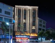 Chuxing Xinxuan Hotel (Lichuan Central Passenger Transport Dongfangcheng)