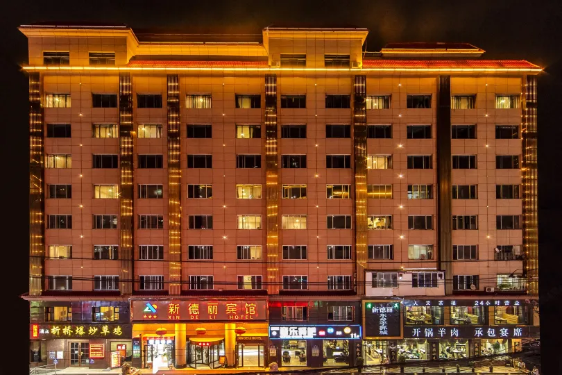 Lanzhou Xindeli Hotel