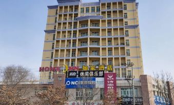 Home Inn (Shihezi Dongwu Road Century Square)