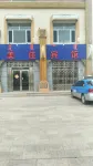 Ejina Meijia Hotel