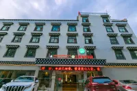 稻城扎西旅遊飯店（香格里拉鎮店） - 酒吧