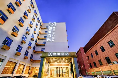 GEM Hotel (Nanjing Arts Academy Caocangmen Subway Station)