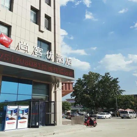 Shankee Hotel (Laixi Liquanzhuang)