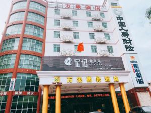 Wanxiang Hotel (Shenzhen Pingshan)