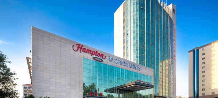 Hampton by Hilton Lianyungang Gangli Hotels in Lianyungang