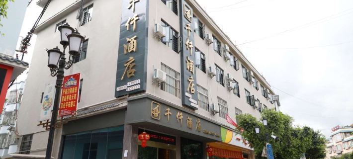 Miaojiang Millennium Hotel Отели в г. Моцзян