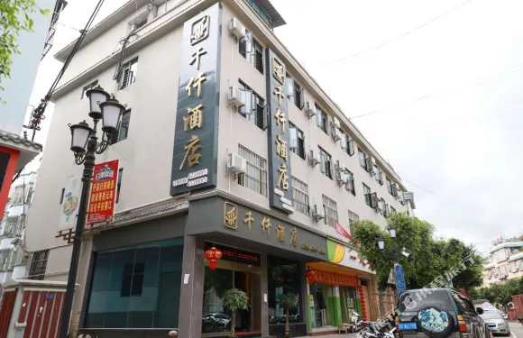 墨江千仟酒店