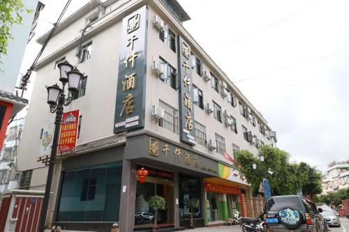墨江千仟飯店