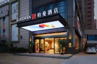 Borrman Hotel (Liuzhou Liujiang District Government) Hotels in Liuzhou