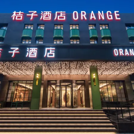 Orange Hotel (Hometown of Lu Xun, Shaoxing)