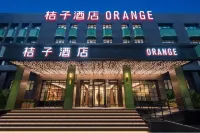 Orange Hotel (Hometown of Lu Xun, Shaoxing) Hotels near Cangqiao Zhijie