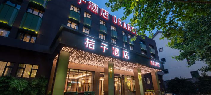 Orange Hotel (Hometown of Lu Xun, Shaoxing) Hotels in Shaoxing