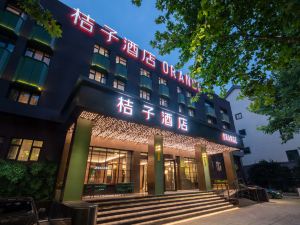 Orange Hotel (Hometown of Lu Xun, Shaoxing)