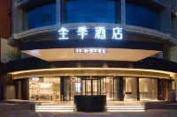 JI Hotel (Xingtai Zhongxing Avenue Tianyi Plaza) - 3-Star