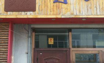 Xiwuqi Khancheng Homestay
