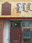 Xiwuqi Khancheng Homestay Hotel a West Ujimqin Banner