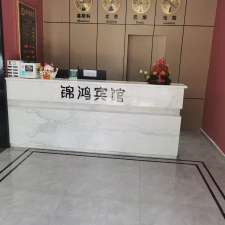Jinhong Hotel